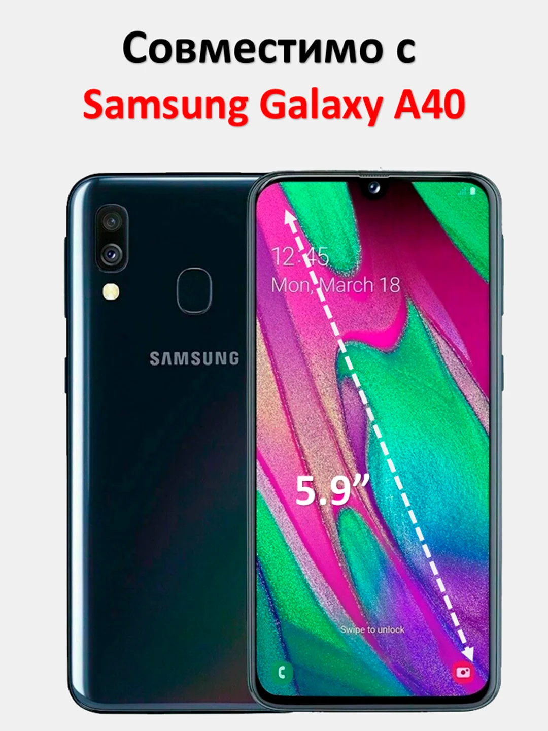 Защитное стекло Samsung Galaxy A40 , стекло на самсунг а40