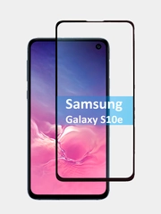 Защитное стекло Samsung Galaxy S10e , самсунг с10е черная рамка