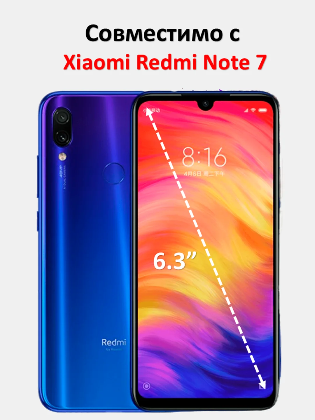 Защитное стекло Xiaomi Redmi Note 7 , стекло на сяоми редми ноут 7