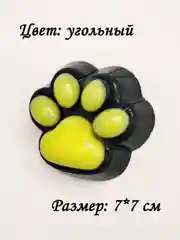 Угольный сквиш, антистресс, таба-лапка, лапка-сквиш