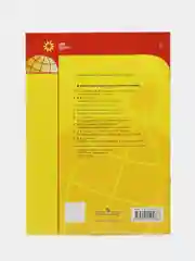 Атлас, география, 5-6 класс, УМК Полярная звезда