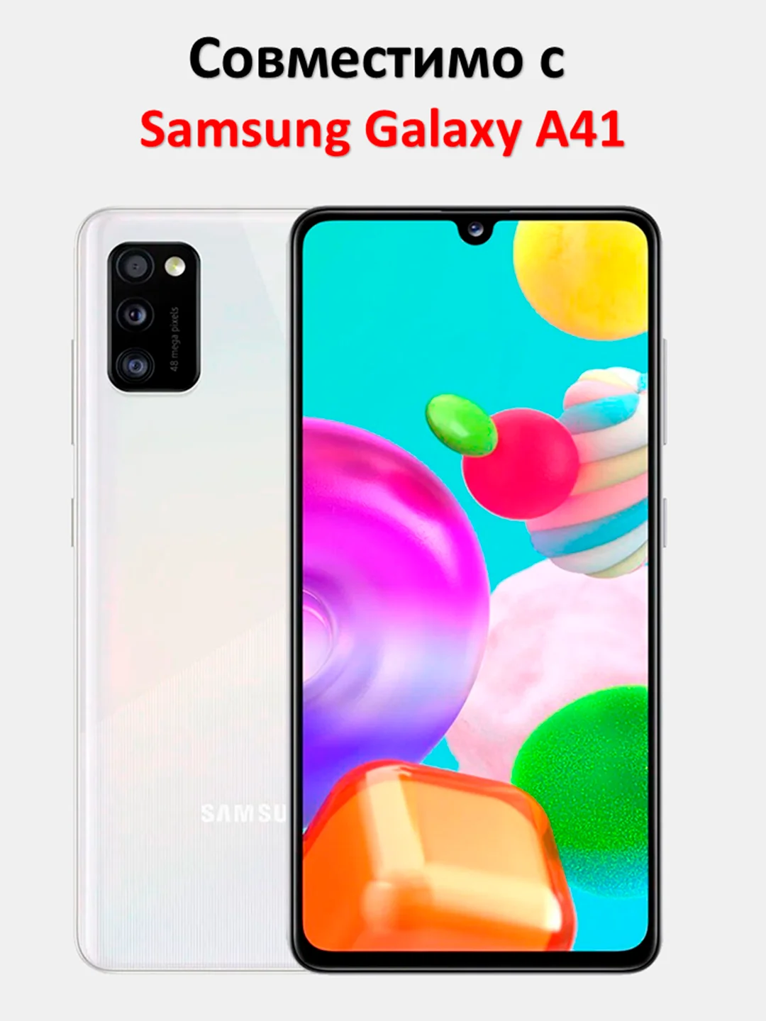 Защитное стекло Samsung Galaxy A41 , стекло на самсунг а 41