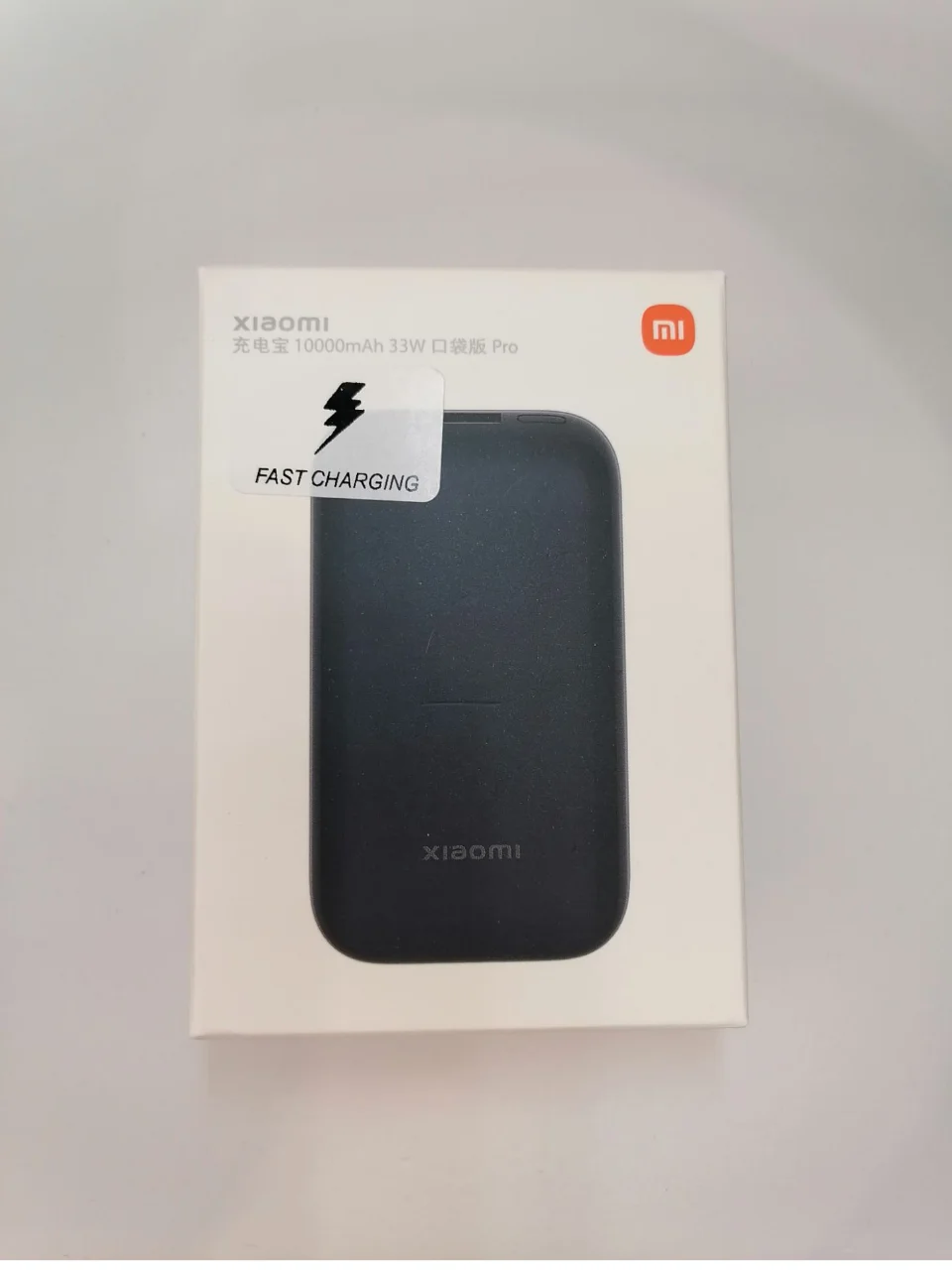Power Bank, внешний аккумулятор Mi 10000mAh 33W Pocket Edition Pro