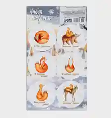 Новогодние наклейки круглые 6 шт на листе, 9 видов