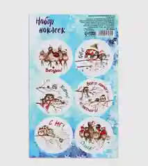 Новогодние наклейки круглые 6 шт на листе, 9 видов