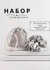Розовый подарочный набор для девушки, женщины, подруги, чокер из перламутра, подарок на Новый год