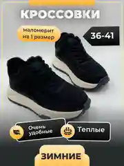 Тёмно-коричневый сапоги женские зимние, угги