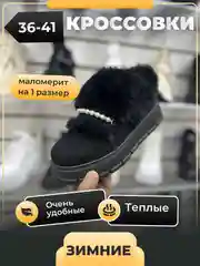 Бордовый сапоги женские зимние, угги