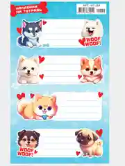 Коралловый меланж наклейки детские А6/50 видов/поощрительные/подарочные/мальчикам/девочкам/малышам/