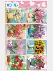 Лесной зеленый наклейки детские А6/50 видов/поощрительные/подарочные/мальчикам/девочкам/малышам/