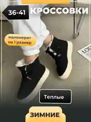 Мятный сапоги женские зимние, угги
