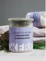 Соль для бани и ванны с травами Пихта, Сосна, Можевельник, в прозрачной банке, 400 гр