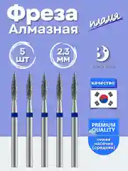 Алмазная фреза "Пламя" для аппаратного маникюра и педикюра, синяя/красная насечка