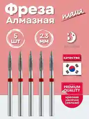Алмазная фреза "Пламя" для аппаратного маникюра и педикюра, синяя/красная насечка