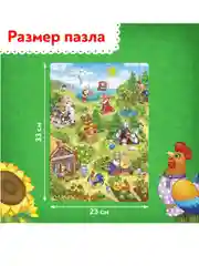 Пазл детский "Сказки", 160 элементов