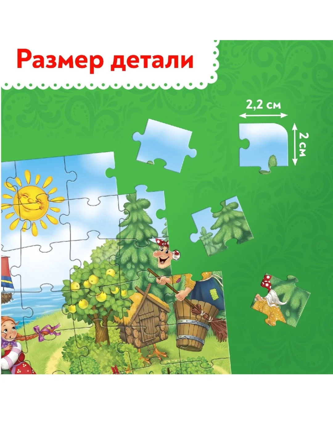 Пазл детский "Сказки", 160 элементов