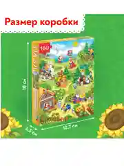 Пазл детский "Сказки", 160 элементов