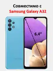 Защитное стекло Samsung Galaxy A32 , стекло на самсунг а 32