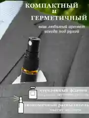 Парфюм для мужчин по мотиву аромата "Хюго босс", объем 5 мл
