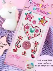 Молочный стразы самоклеящиеся сердечки, кружочки, цветы