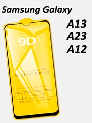 Защитное стекло Samsung Galaxy A13, A23, A12, стекло на самсунг галакси