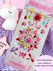 Сиреневый стразы самоклеящиеся сердечки, кружочки, цветы