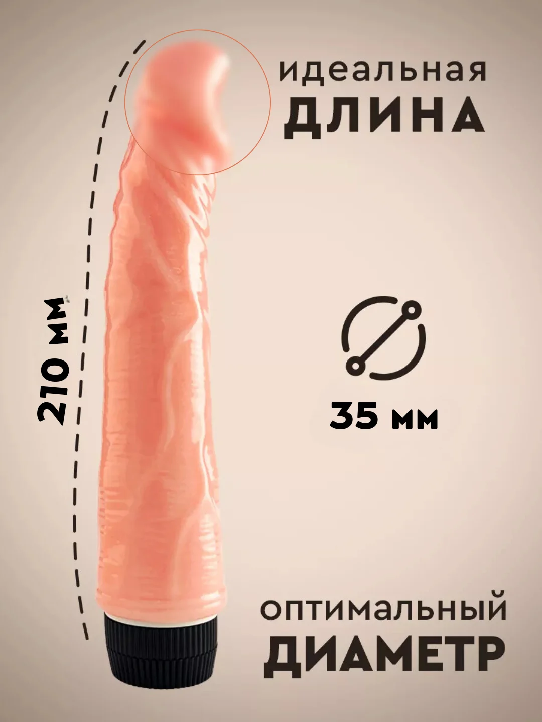 Белый вибратор фаллоимитатор, 2 вида, регулировка мощности, секс-игрушка фаллос, мастурбатор