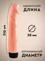 Белый вибратор фаллоимитатор, 2 вида, регулировка мощности, секс-игрушка фаллос, мастурбатор