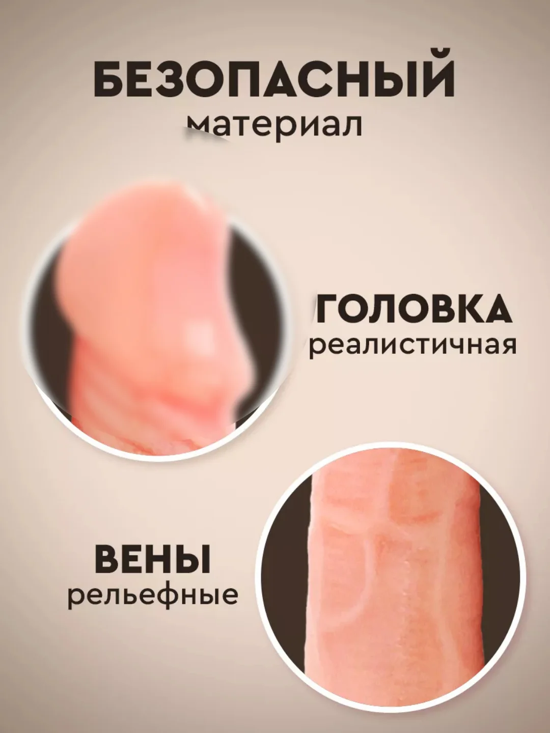 Белый вибратор фаллоимитатор, 2 вида, регулировка мощности, секс-игрушка фаллос, мастурбатор