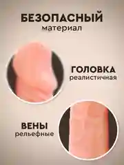 Белый вибратор фаллоимитатор, 2 вида, регулировка мощности, секс-игрушка фаллос, мастурбатор