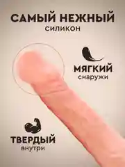 Белый вибратор фаллоимитатор, 2 вида, регулировка мощности, секс-игрушка фаллос, мастурбатор