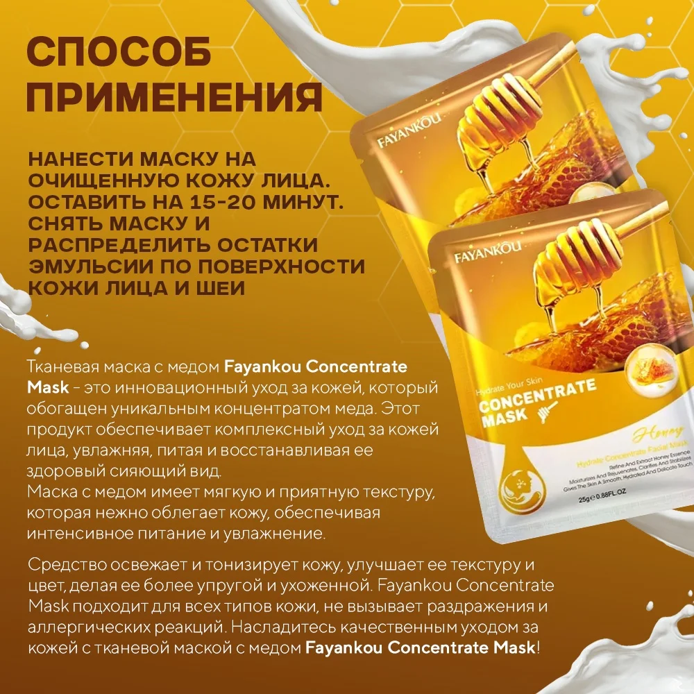 Подарочный набор тканевых масок для лица. Подарок девушке, маме, сестре, подруге