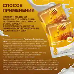Подарочный набор тканевых масок для лица. Подарок девушке, маме, сестре, подруге