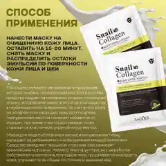 Подарочный набор тканевых масок для лица. Подарок девушке, маме, сестре, подруге