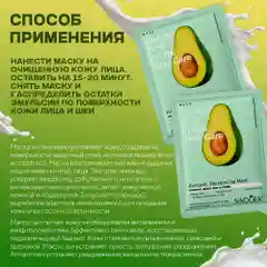 Подарочный набор тканевых масок для лица. Подарок девушке, маме, сестре, подруге