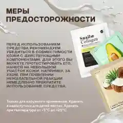Подарочный набор тканевых масок для лица. Подарок девушке, маме, сестре, подруге