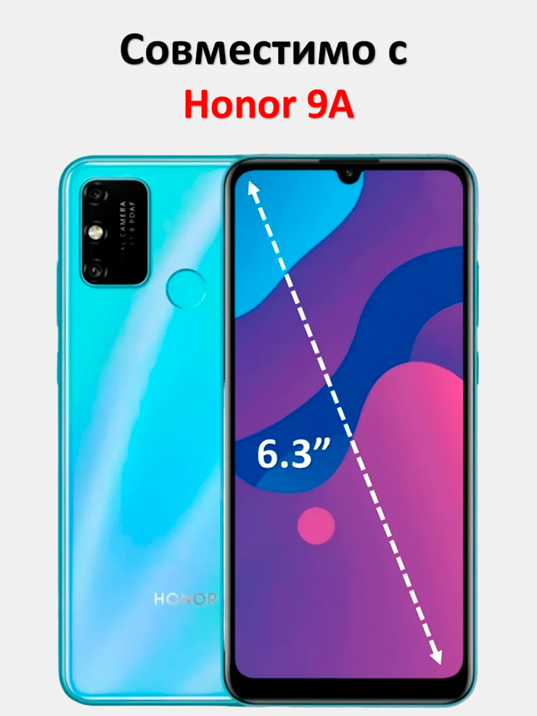 Защитное стекло Honor 9A, стекло на хонор 9а