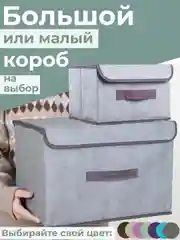 Серый кофр для хранения вещей, игрушек, белья, короб с крышкой, ящик для автомобиля и комнаты
