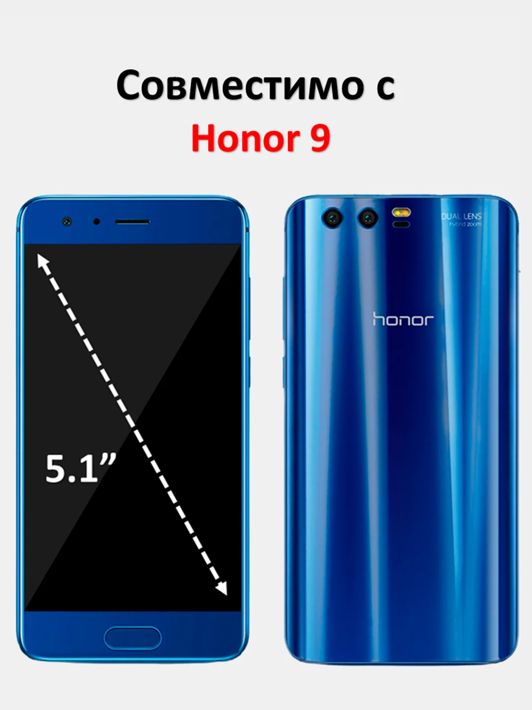 Защитное стекло Honor 9, стекло на хонор 9 черная рамка