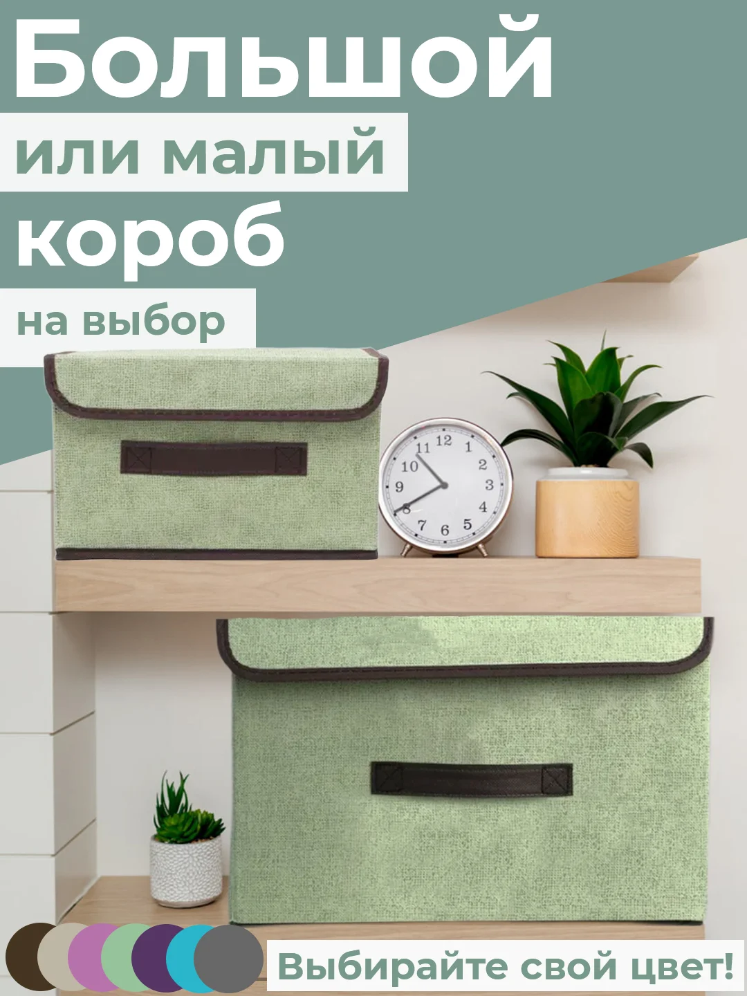 Зеленый кофр для хранения вещей, игрушек, белья, короб с крышкой, ящик для автомобиля и комнаты