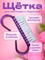 Щеточка-сметка маникюрная для ногтей, щетка от пыли, 1/25/50/100 штук
