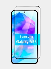 Защитное стекло Samsung Galaxy A55, стекло на самсунг а 55