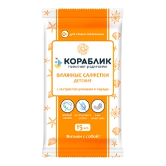 Влажные салфетки детские