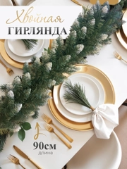Гирлянда-венок 2в1, Гирлянда еловая новогодняя хвойная  90 см,