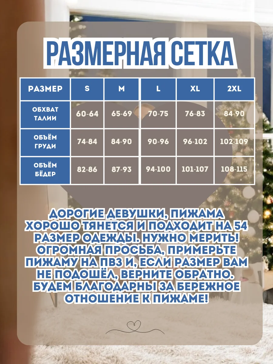 Белый пижама женская лапша, шорты кофта с длинным рукавом подарок на новый год