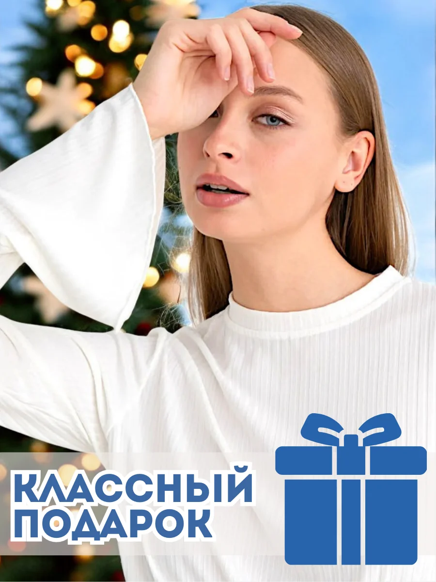 Белый пижама женская лапша, шорты кофта с длинным рукавом подарок на новый год
