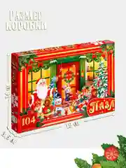 Пазл новогодний "Сказочный праздник", 104 элемента