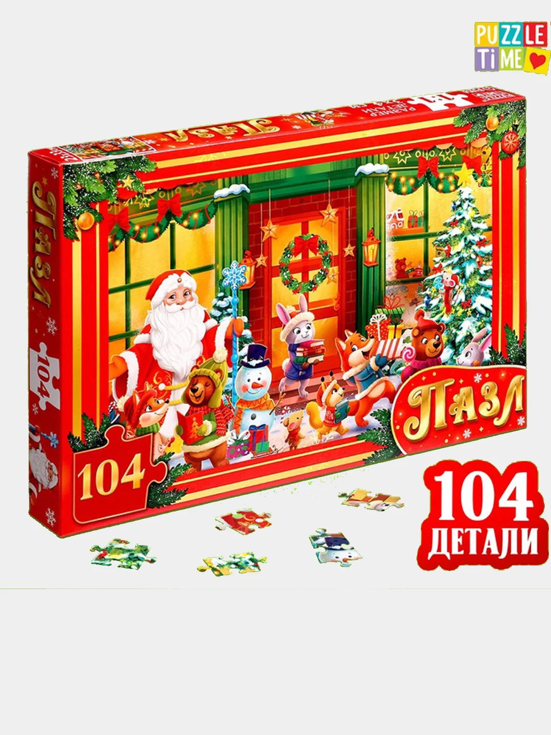 Пазл новогодний "Сказочный праздник", 104 элемента