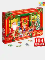 Пазл новогодний "Сказочный праздник", 104 элемента
