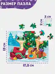 Пазл "Новогодний праздник змеек", 54 элемента